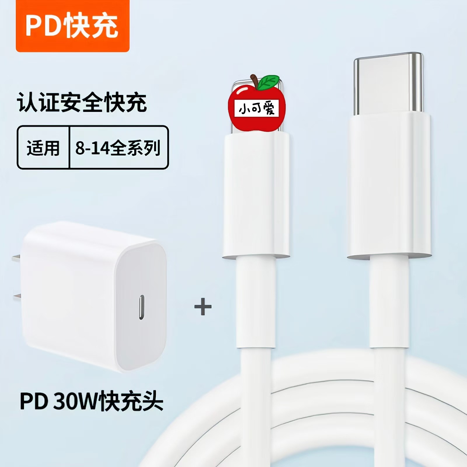 PD35W fast charger for Apple charger 3C certified phone fast charging kit original Apple 16 charger