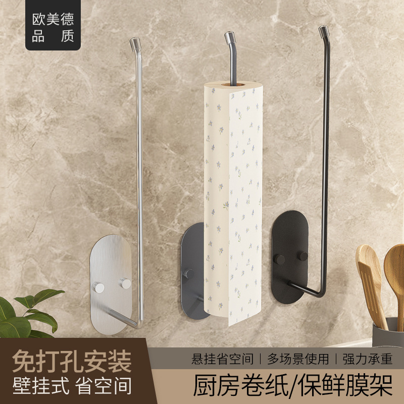 kitchen paper towel holder stainless steel wall-mounted no-drill cabinet wall roll paper plastic wrap storage refrigerator rack