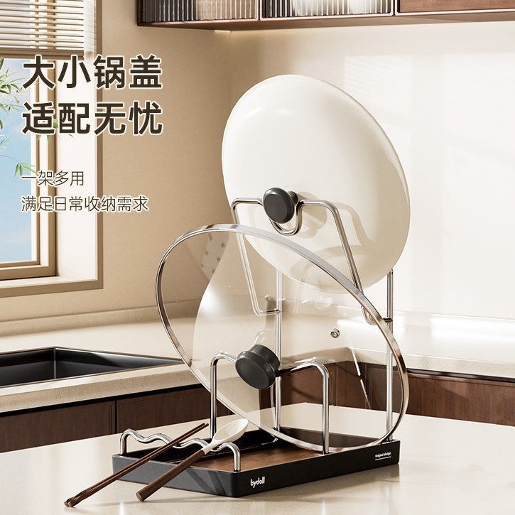 Kitchen pot lid rack countertop multifunctional spatula spoon storage rack pot lid holder storage rack 2026 new