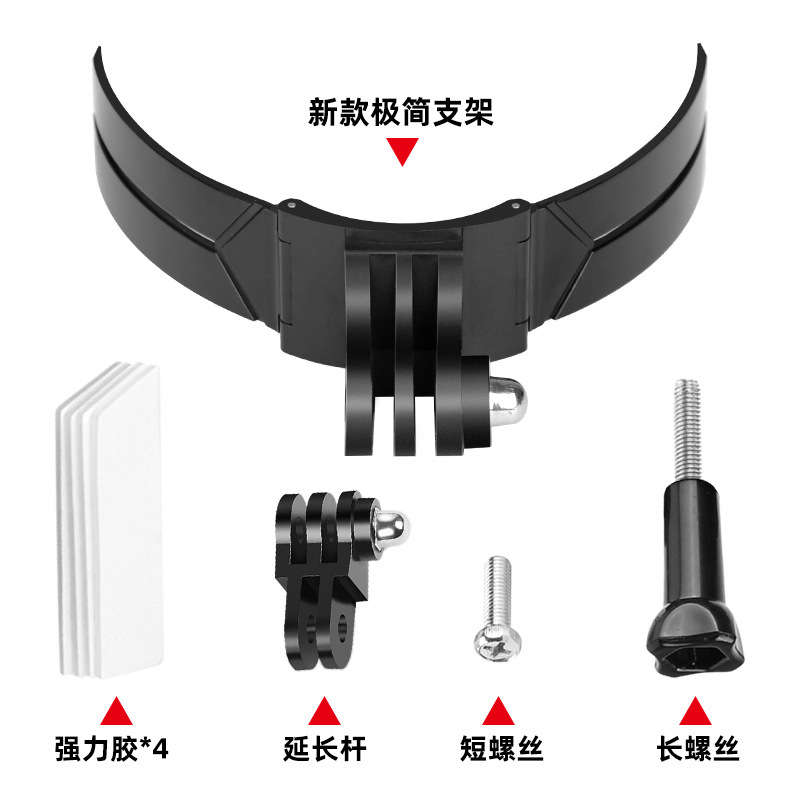 New Motorcycle Helmet Chin Mount Gopro 11/12/13 DJI Action Camera Integrated Helmet Mount