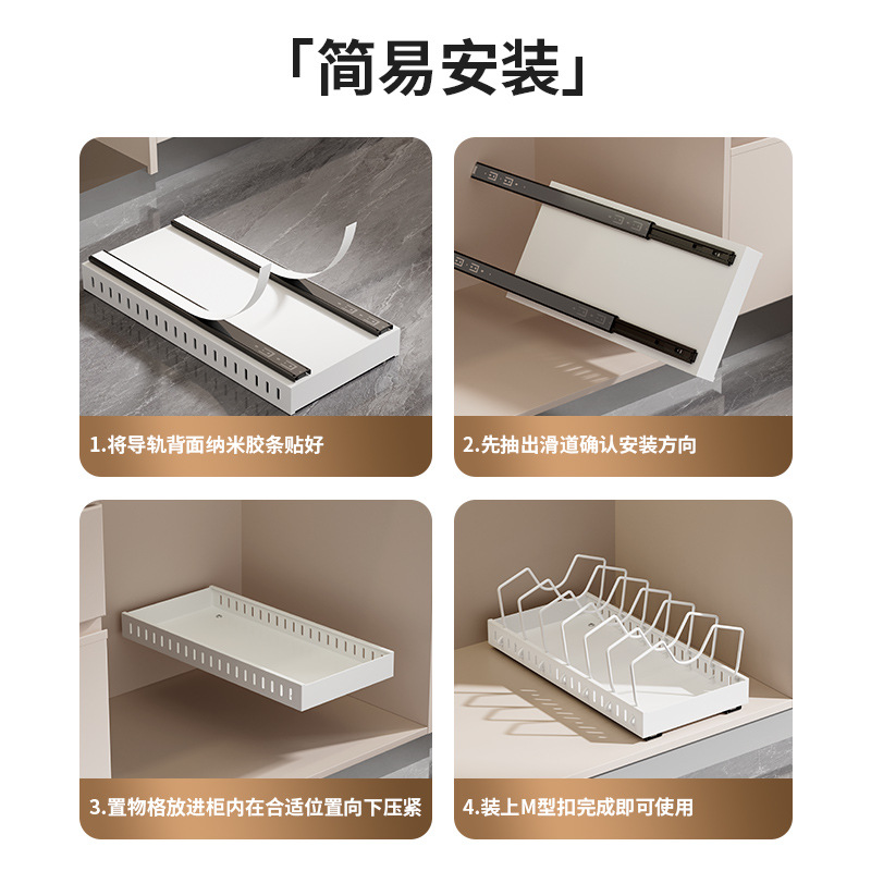 Adjustable pot storage rack kitchen pot rack shelf cabinet counter dish rack household pot lid rack pull-out