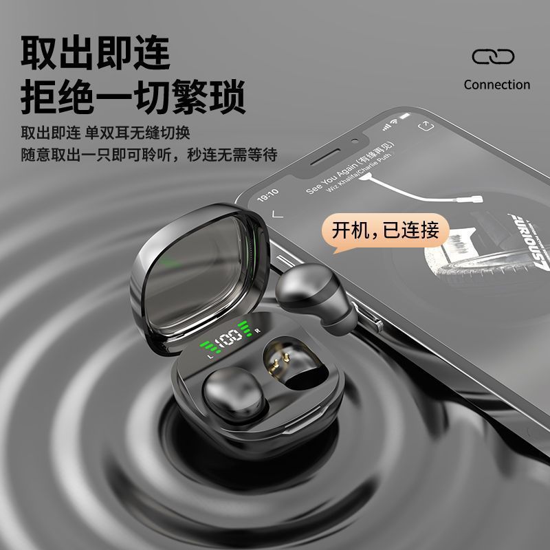 2025 Sleep Wireless Bluetooth Earphones Mini Invisible In-Ear High Sound Quality Universal for Mobile Phones