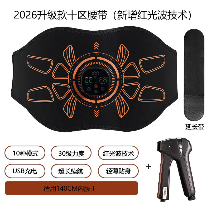 Smart Abdominal Muscle Patch Full Fat Burning Beauty Shaping Instrument EMS Microcurrent Abdominal Heating Pulse Exercise Fitness Massage Belt