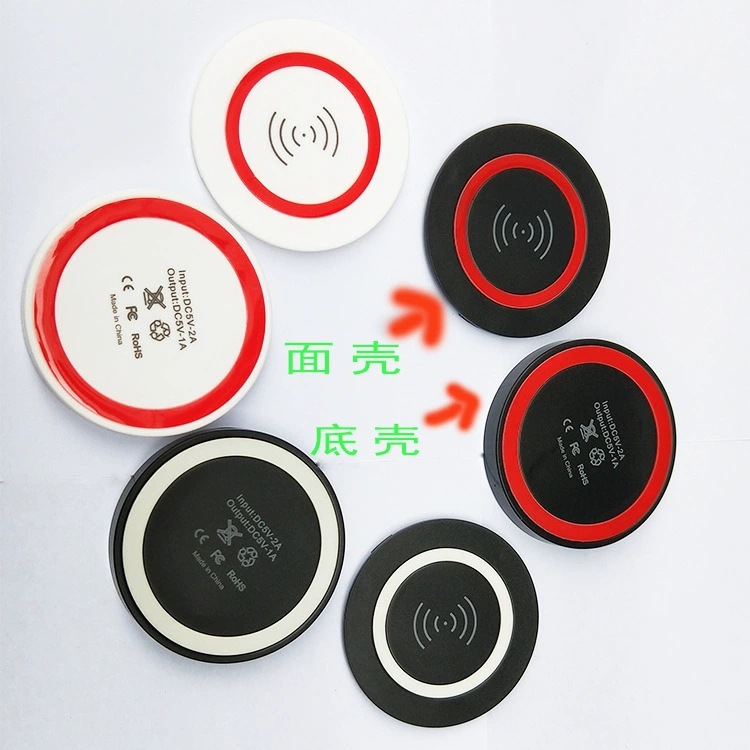 Wireless charger shell wireless charger shell Q5 shell kit