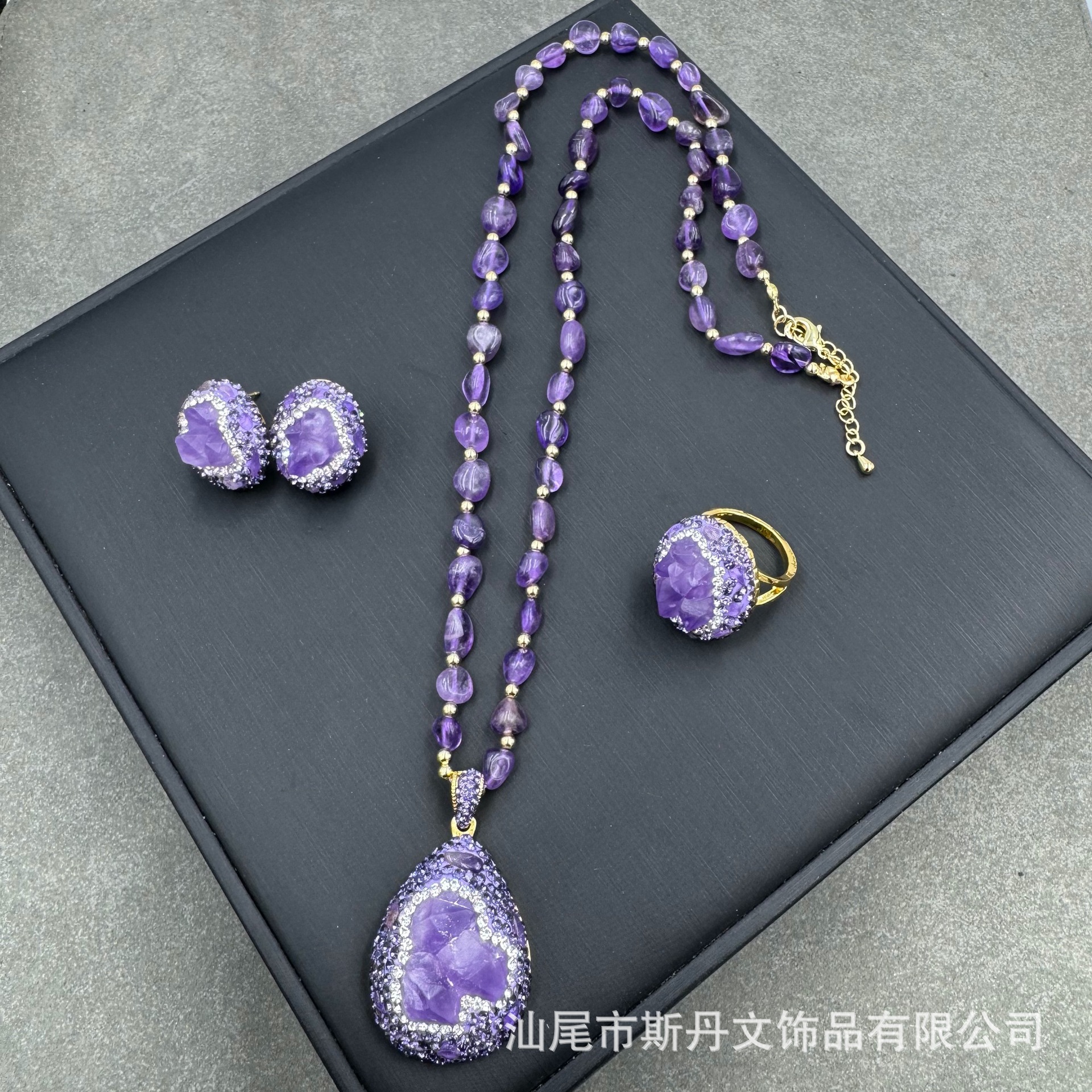 New Natural Raw Amethyst Sweater Chain Set Handcrafted Inlay Pendant Ring