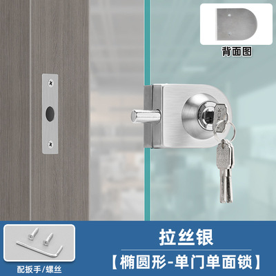 304 Glass Door Lock—No Drilling Required, Frameless Sliding Door, Office Single or Double Door, Brushed Gold, Black Rose Gold, U-Shaped Bolt Lock