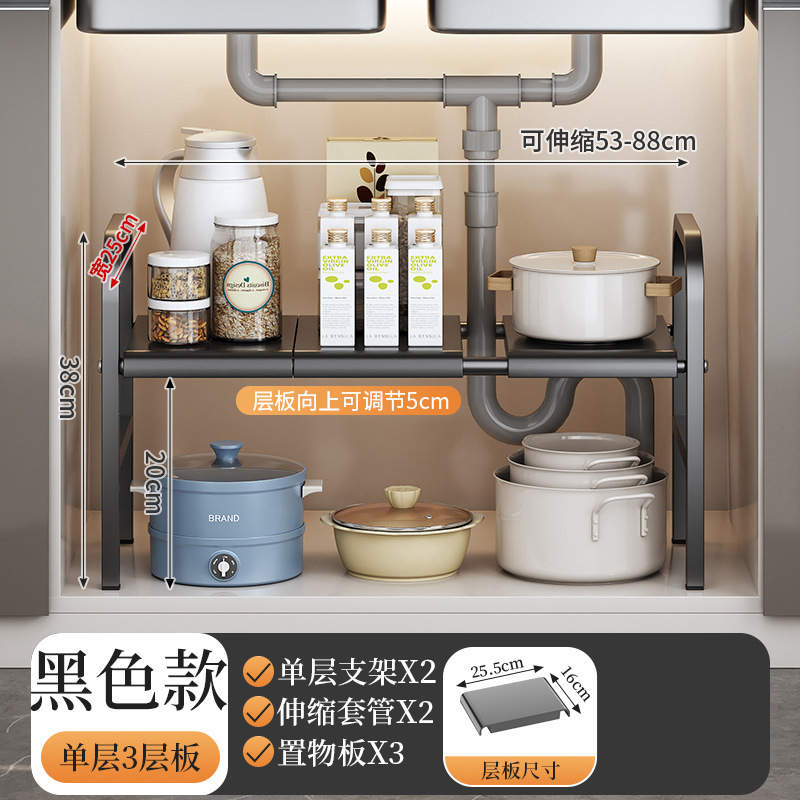 单层黑色3板