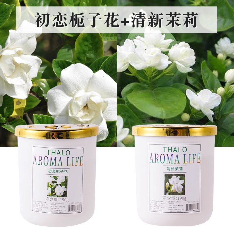初恋栀子+清新茉莉【共2瓶装】