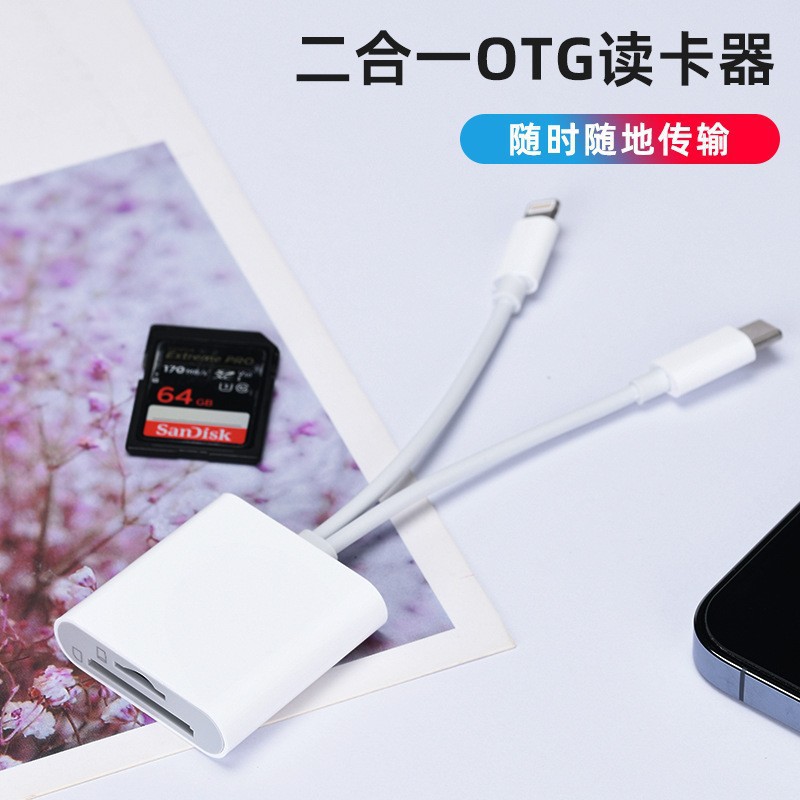 For Apple SD/TF Card Reader Huawei Type-C 2-in-1 Camera OTG Memory Card Converter