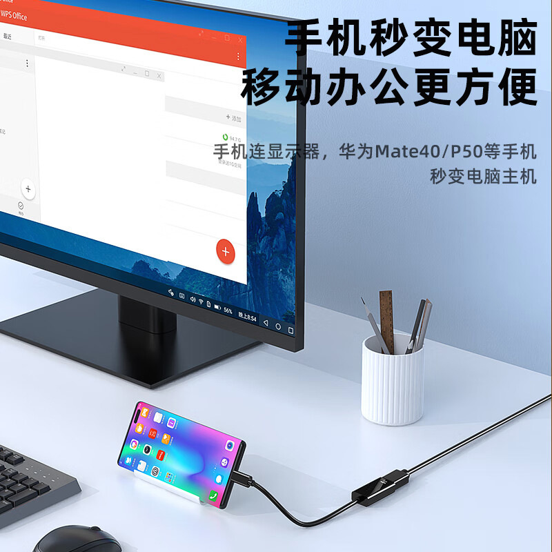Type-C to HDMI adapter cable for Huawei iPhone16/15 HD 4K phone laptop screen projection cable