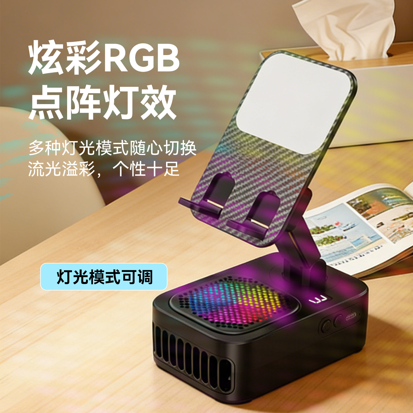 Desktop fan multifunctional home office phone holder household appliance outdoor mini portable handheld small fan