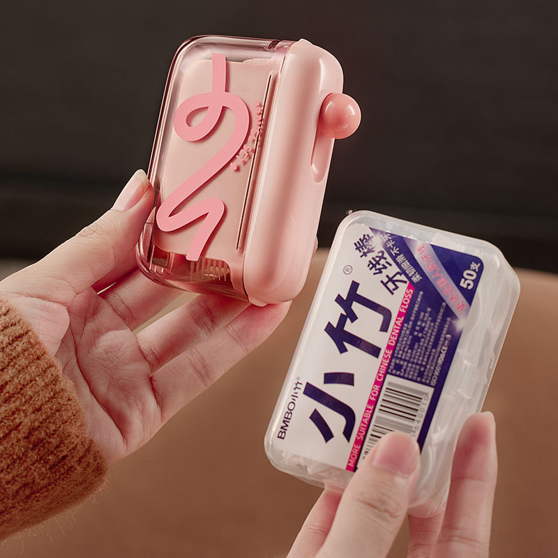 Patent Square Dopamine Dental Floss Box Portable Dental Floss Stick Clean Teeth Gap Automatic Dental Floss Automatic Pop Up Dental Floss Box