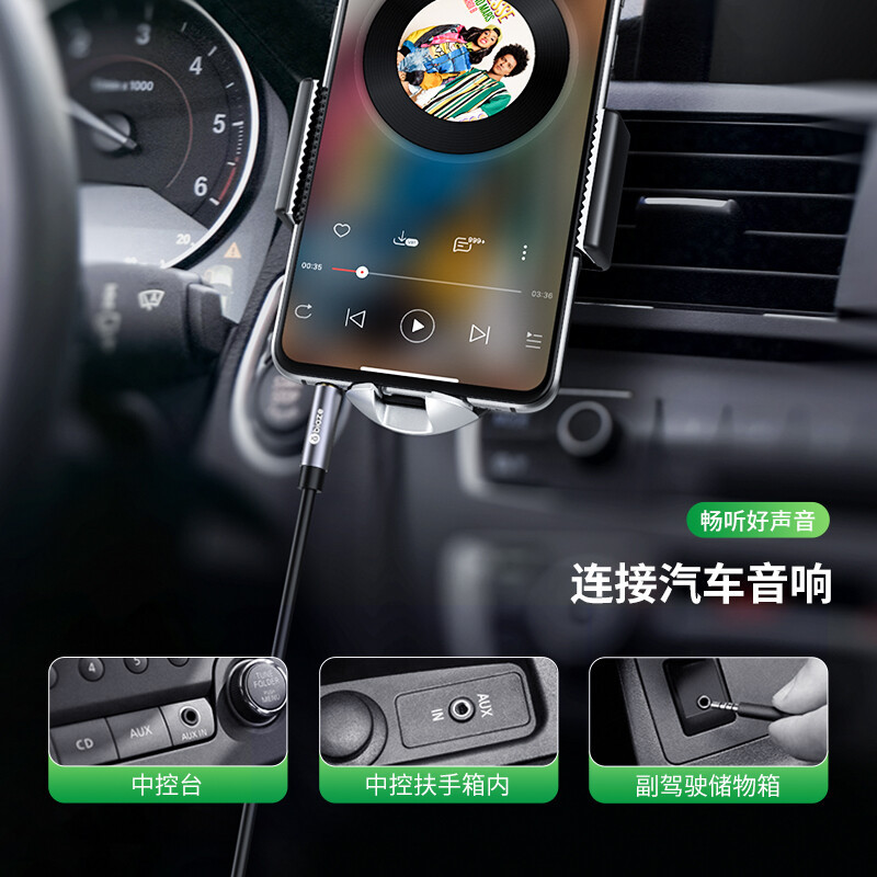 Biaze Car AUX Audio Cable 0.5m 3.5mm Male to Male In-car Connection Cable 3.5mm Headphone Adapter Cable