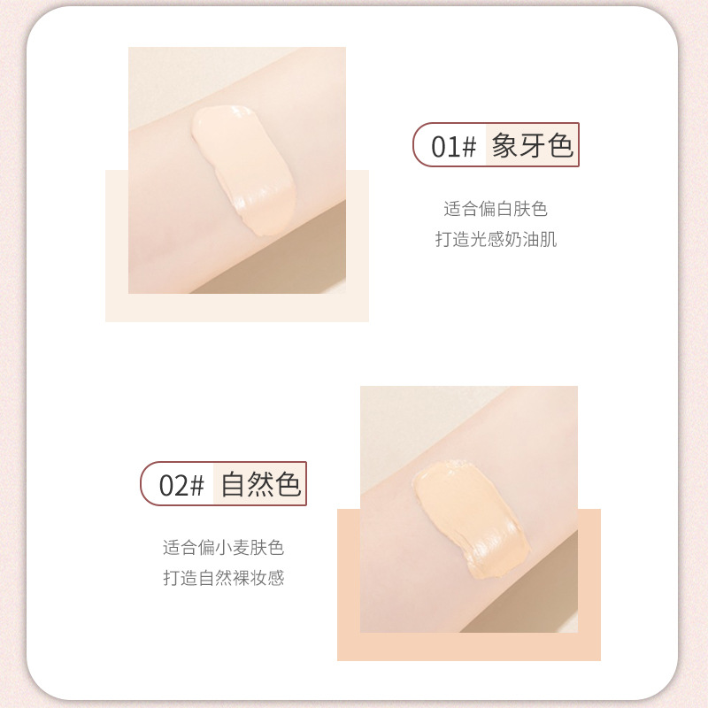 Cotton Head Meixian'er Foundation Snail Essence Repair Multi-Effect BB Cream Mucin Moisturizing Isolation 880#