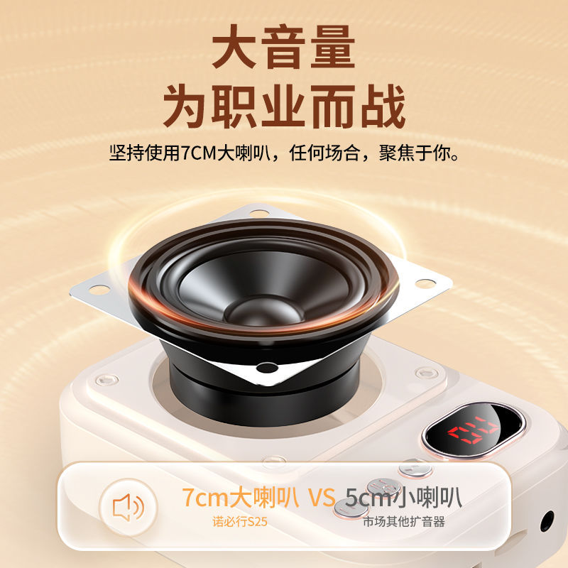 New S25 Wireless Little Bee Bluetooth Version Amplifier Teacher Tour Guide Sales Speaker Announcer