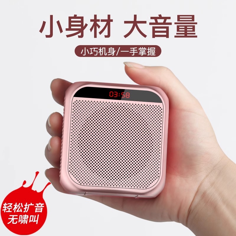 S17 Amplifier Teacher Special High Volume Speaker Bluetooth Portable for Sales