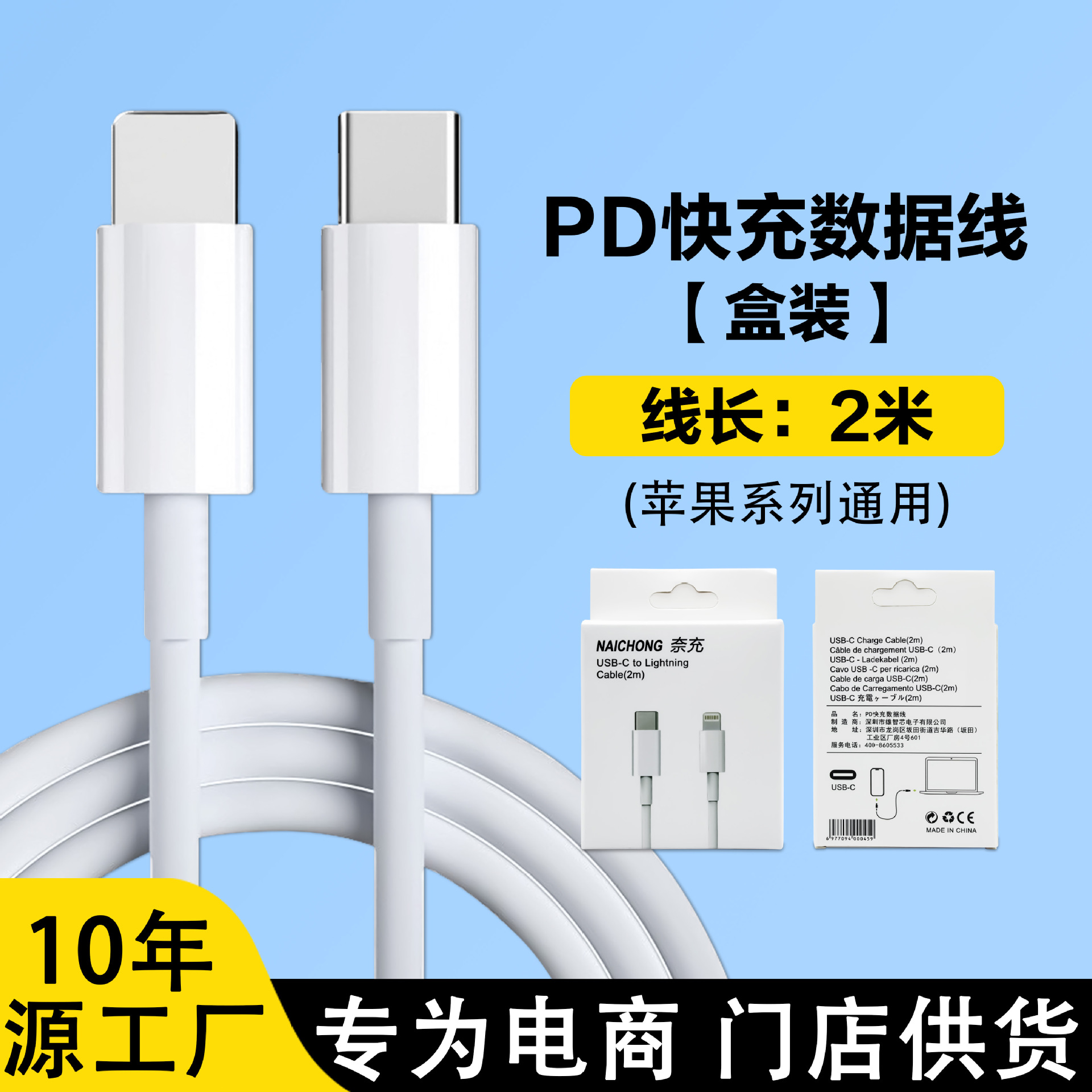 Applicable Apple 16 charger 35W Apple fast charger dual C braided cable set 3C certified charger