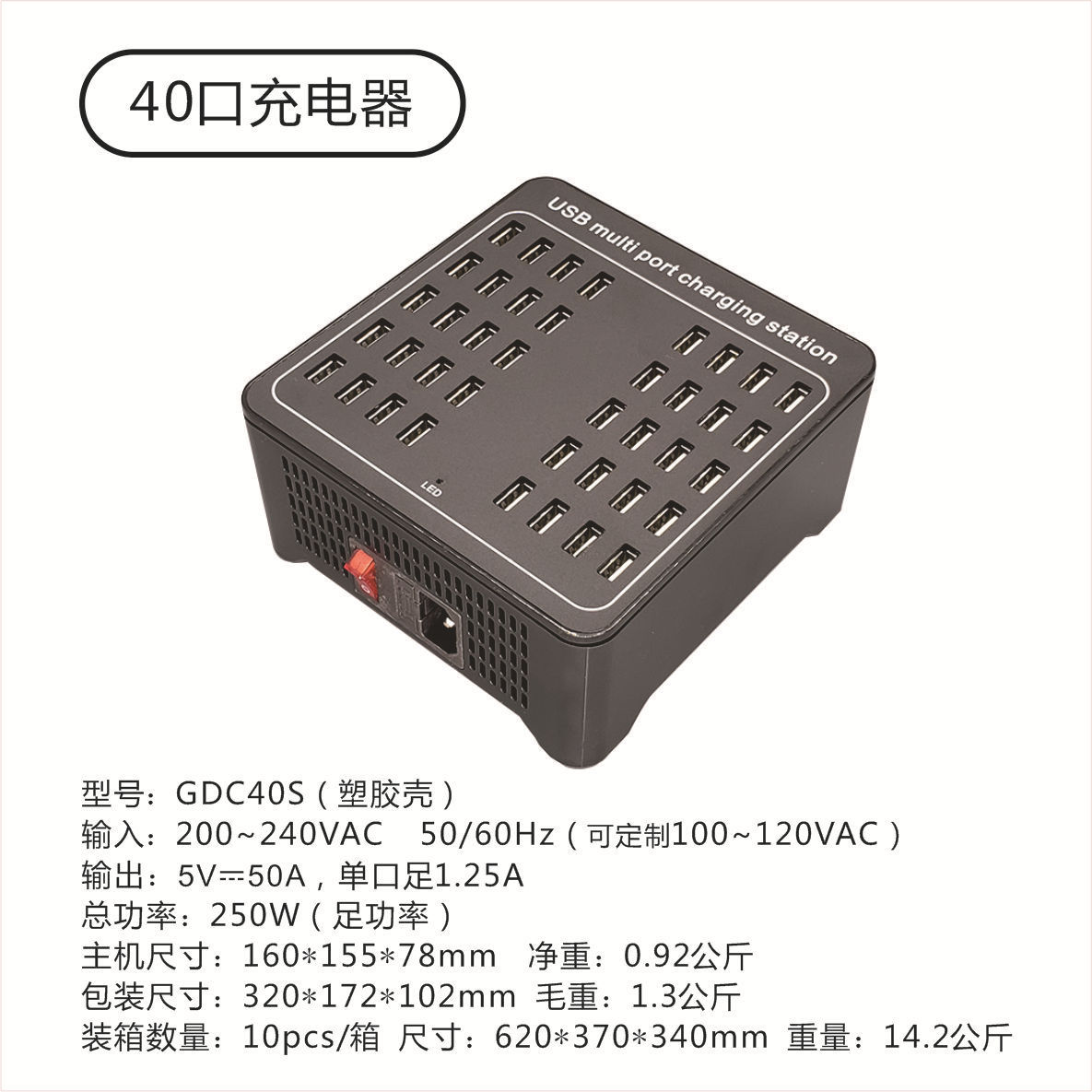 Mobile Game Studio Multi-Port USB Charger Multi-Port Android Huawei High Power Power Strip Multi-Port Charger