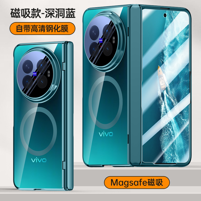 Applicable to VIVO X Fold 6 ice-breaking series electroplated phone case magnetic transparent full coverage hinge case film anti-drop