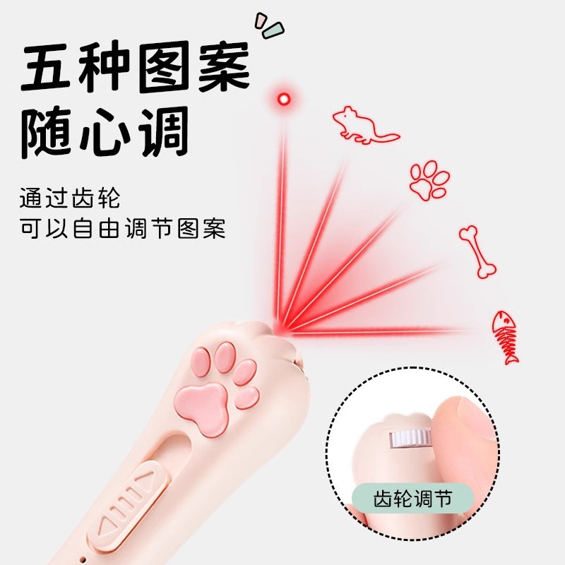 Pet Toy, Cat Wand, Cat Toy, Multi-Functional Self-Entertainment, Infrared USB Interface Laser Pet Supplies