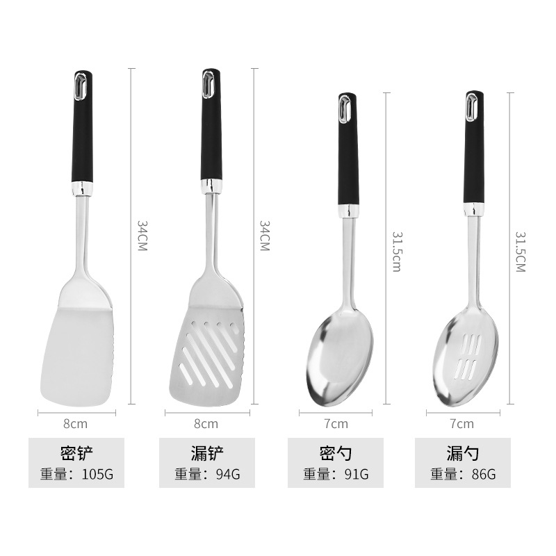 Stainless steel 8-piece kitchen utensil set slotted spoon spatula slotted spatula colander ladle multi-functional household