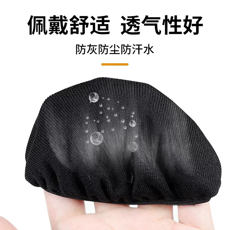 Disposable dust cover elastic Lycra dustproof anti-sweat protective cover headband headphone earphone cover breathable cover