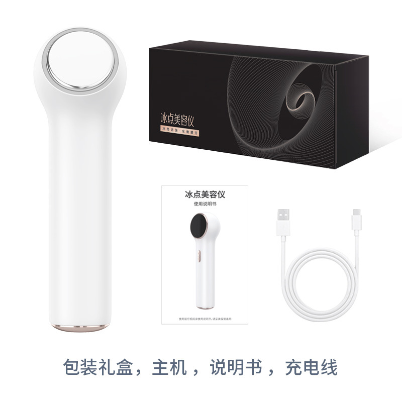 Cold and Hot Facial Ice Compress Pore Shrinkage Hot Compress导入仪 Home Beauty Device Red and Blue Light Ice Hammer Skin Care Ice Point