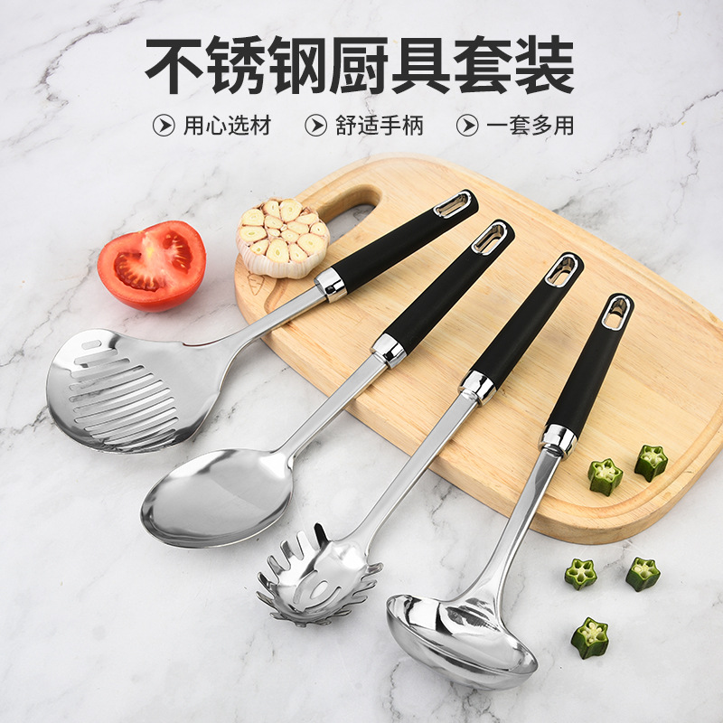 Stainless steel 8-piece kitchen utensil set slotted spoon spatula slotted spatula colander ladle multi-functional household