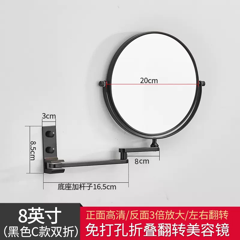 黑色/方底/双折/8寸