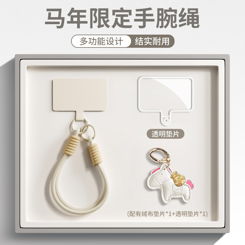 New Year Little Horse Pendant Cotton Phone Case Lanyard Wrist Keychain Bag Anti-Loss Strap Sturdy Portable Strap