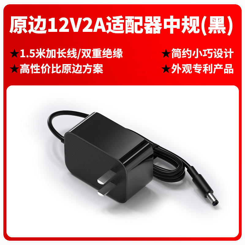 12V2A power adapter US UL certified 24W wall plug type 3C certified Chinese standard high-quality power adapter