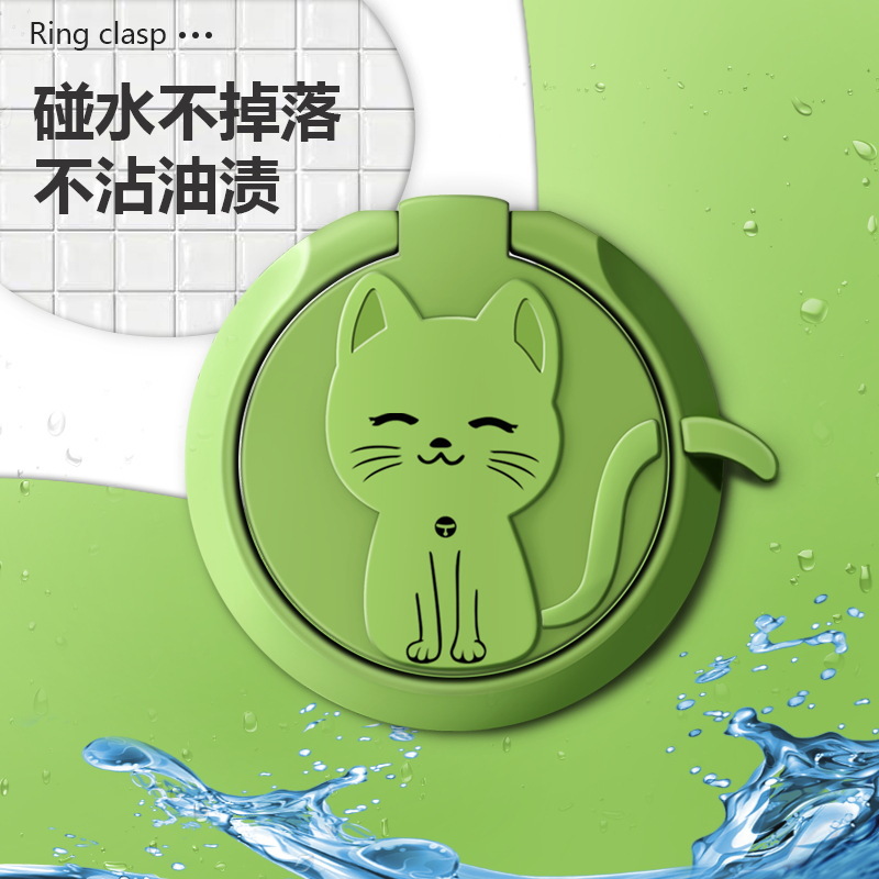 Metal ring phone stand back sticker cat cartoon animal alloy portable