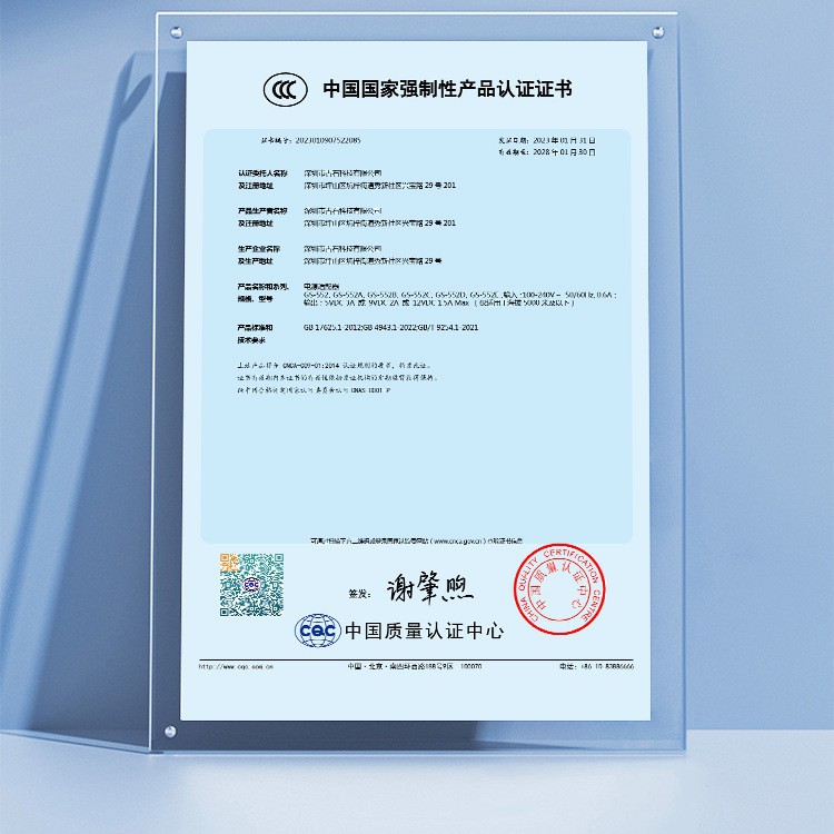PD65W adapter 3C certified small appliance charger fast charge laptop hair straightener charging head