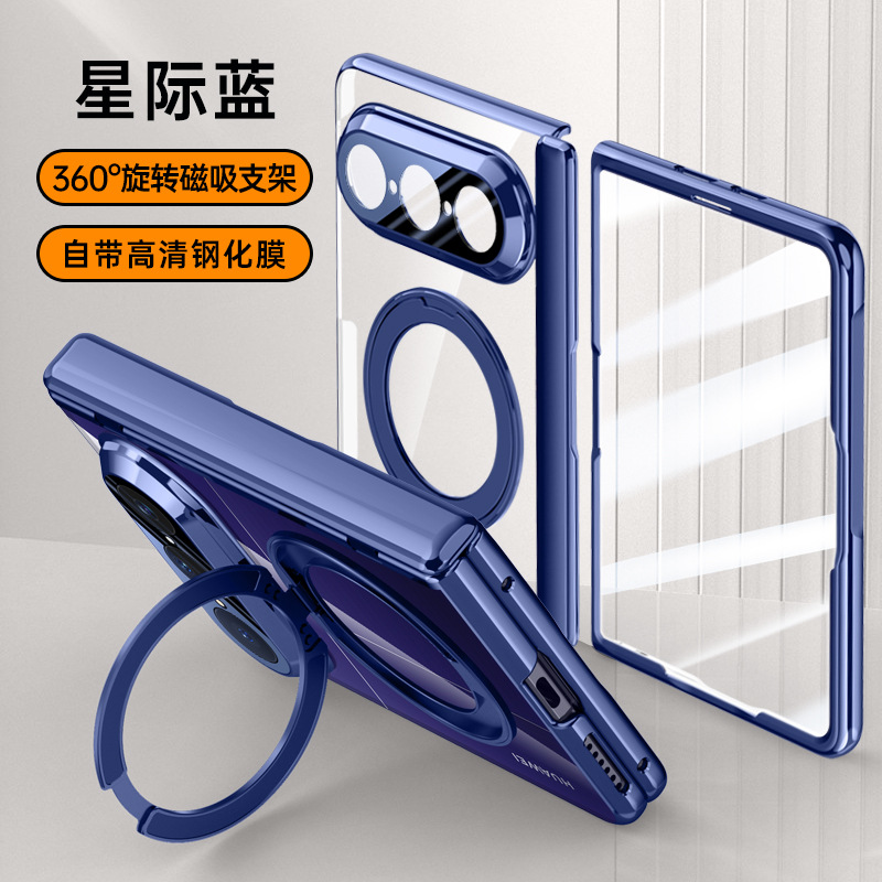 Applicable to Huawei Pura X Max phone case magnetic transparent ice armor series 360 bracket rotating full coverage protection