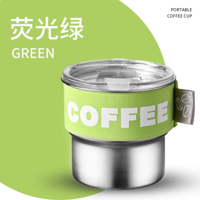 户外304咖啡杯【绿色】
