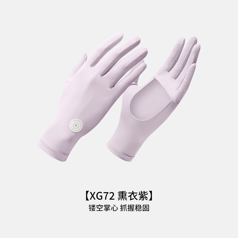 均码 · 【升级镂空款】熏衣紫