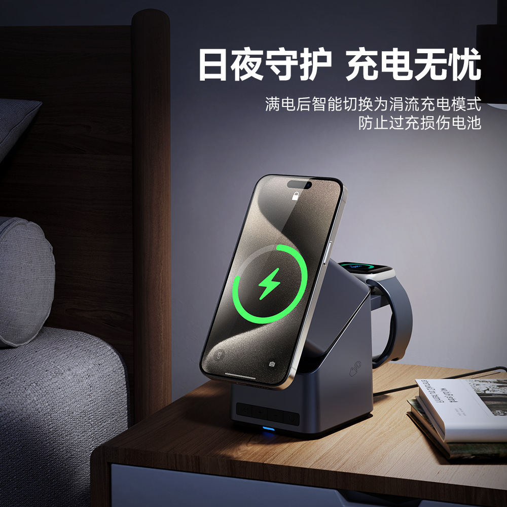 New multifunctional touch rotating clock 15W magnetic wireless charger compatible with Apple phone earphone watch