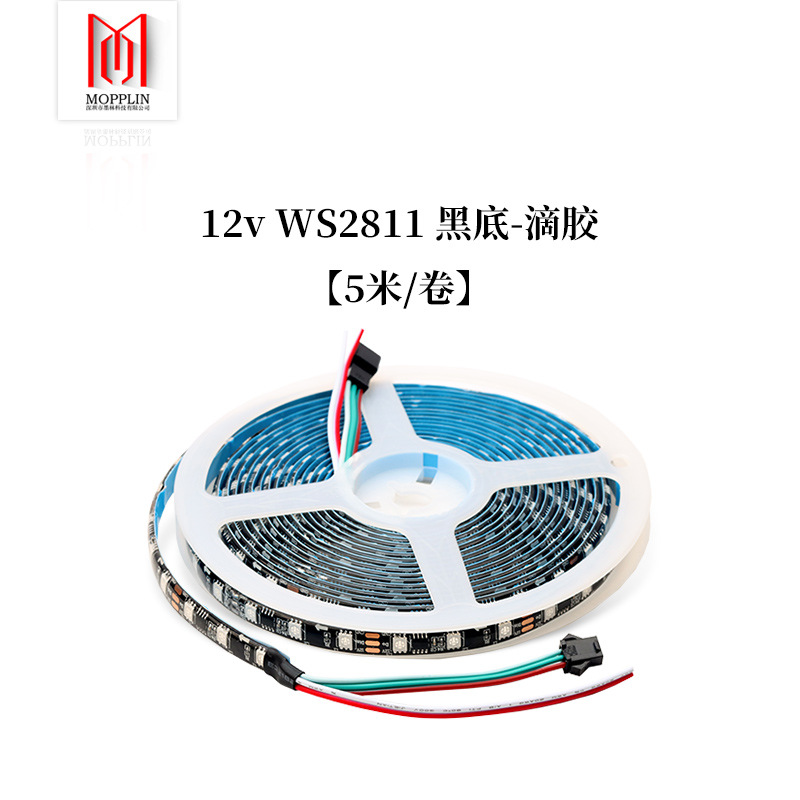12V magical color light strip WS2811 LED strip 5050 full color flowing water running horse light strip engineering colorful light strip