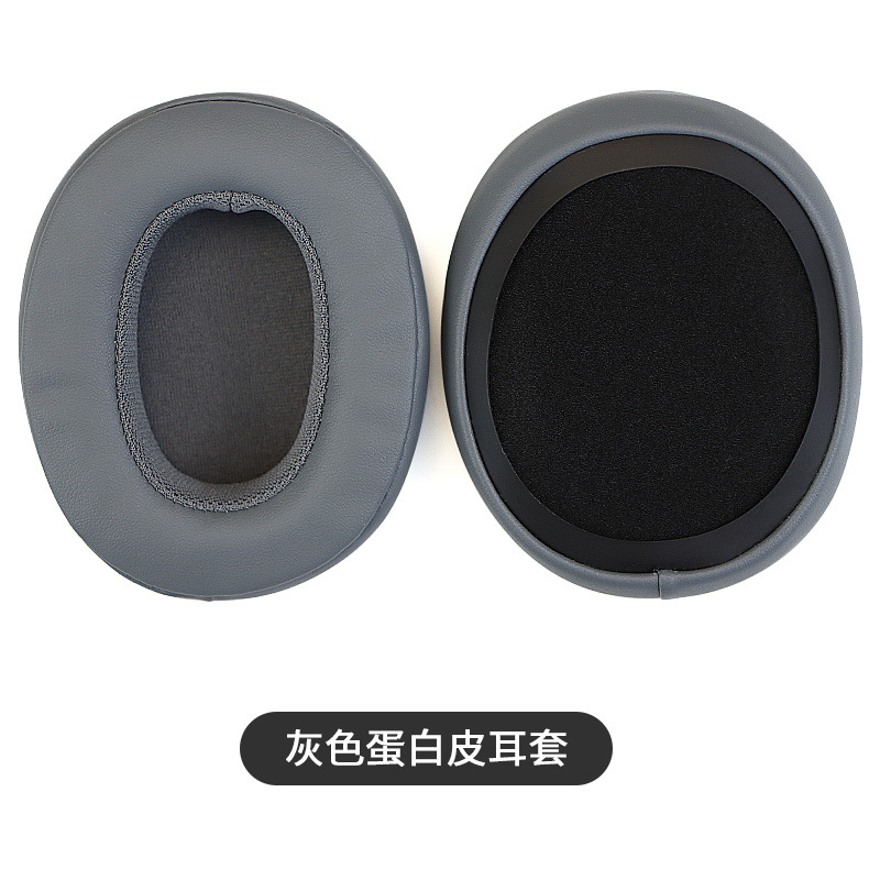 原装灰色【1个】