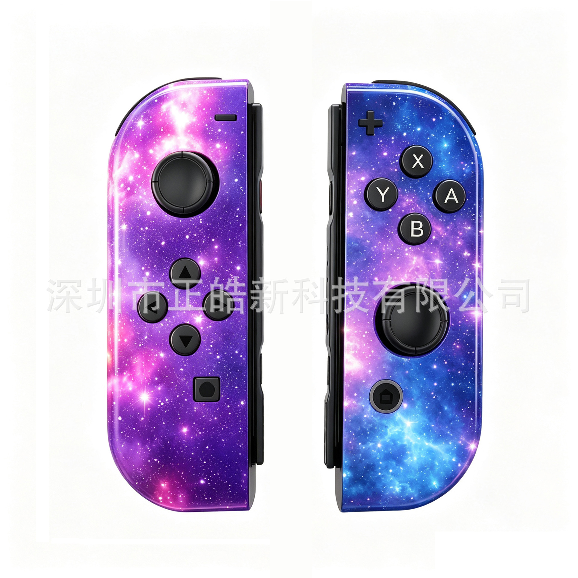 星空紫