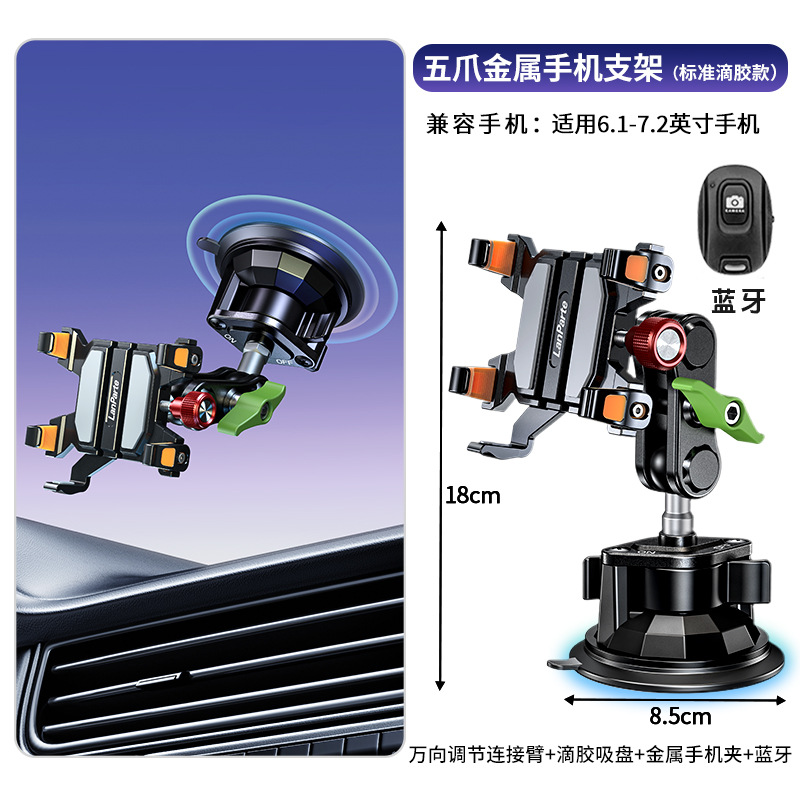 RBA-T01NB 标准滴胶款+蓝牙