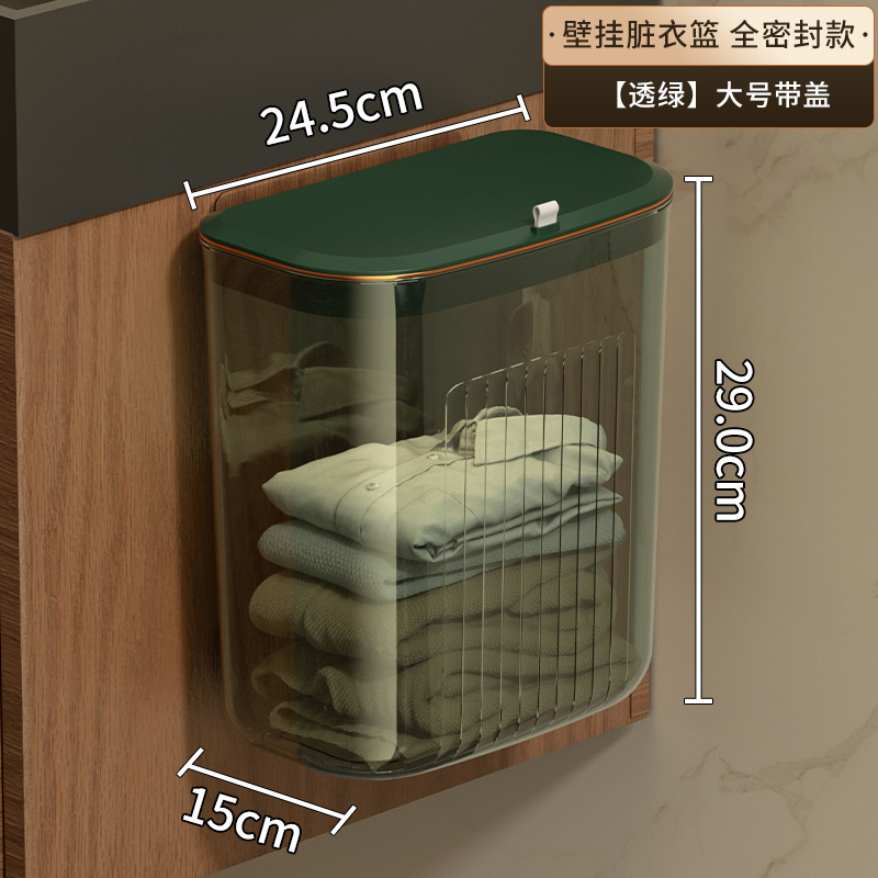 Bathroom Clothes Storage Basket Bathroom Shower Waterproof Laundry Basket Wall-Mounted with Lid Dirty Clothes Basket