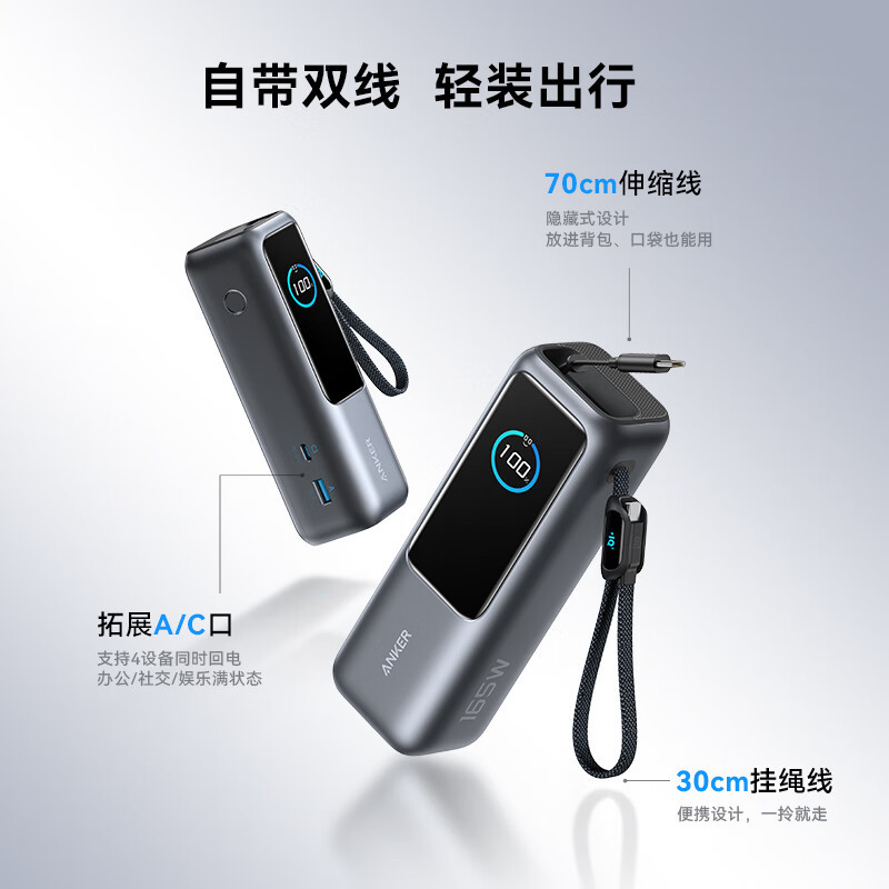 ANKER Zolo Anker 165W Dual Cable Power Bank Fast Charging 25000mAh Mobile Power A1695