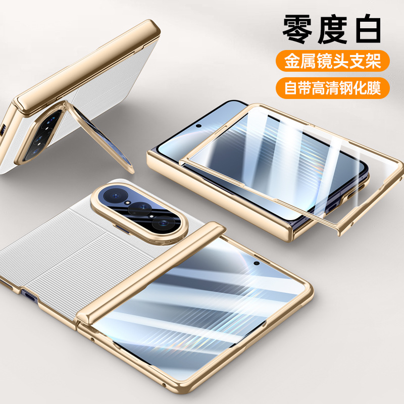 Applicable to Huawei Pura X Max phone case pioneer colorful electroplated folding lens bracket case film integrated business