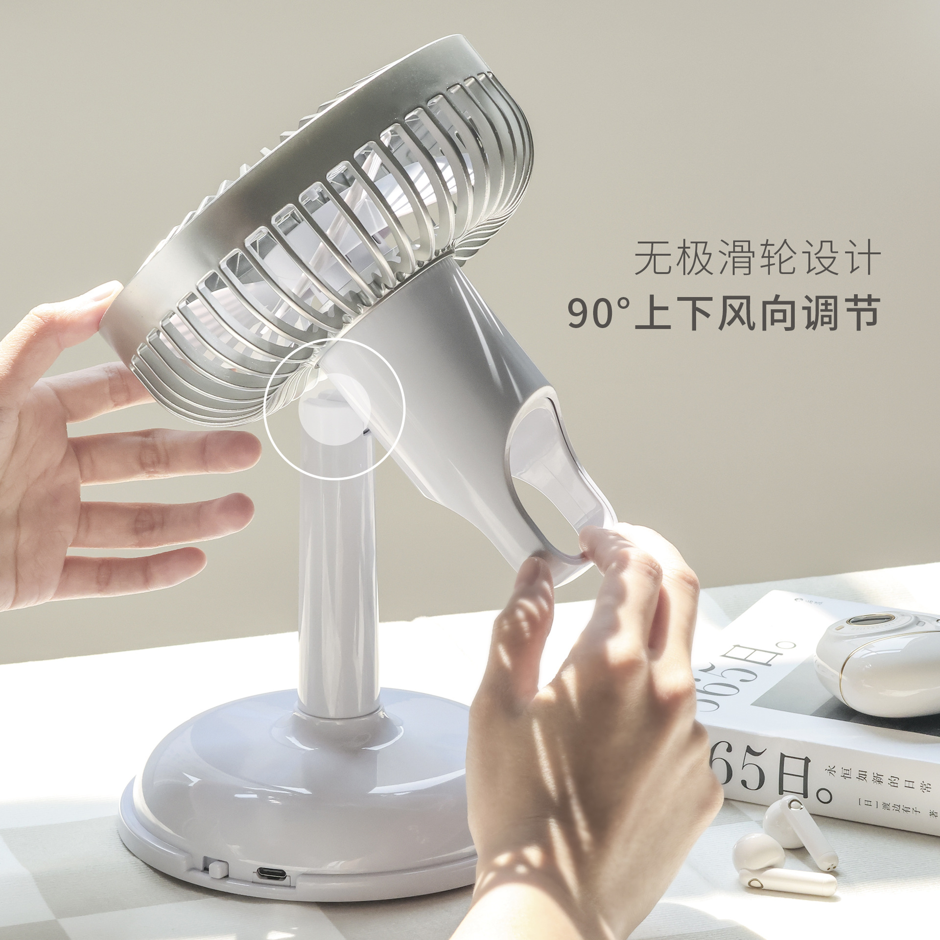 Simple Desktop Charging Fan USB Charging Portable Small Fan Desktop Type Simple Fan with Battery