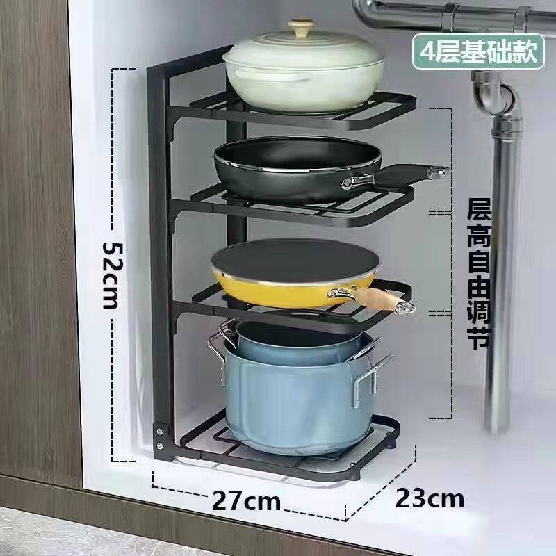 Pot rack stainless steel storage shelf for pots, multi-layer adjustable floor cabinet countertop