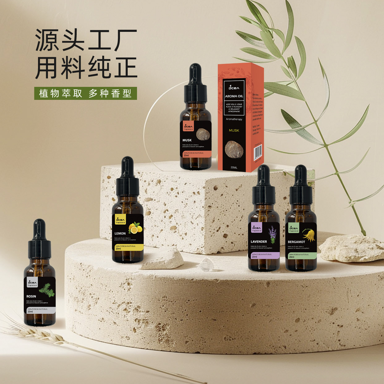 Pure English Aromatherapy Essential Oil for Indoor Humidifier Aroma Rosemary Lavender Pure Plant Essential Oil