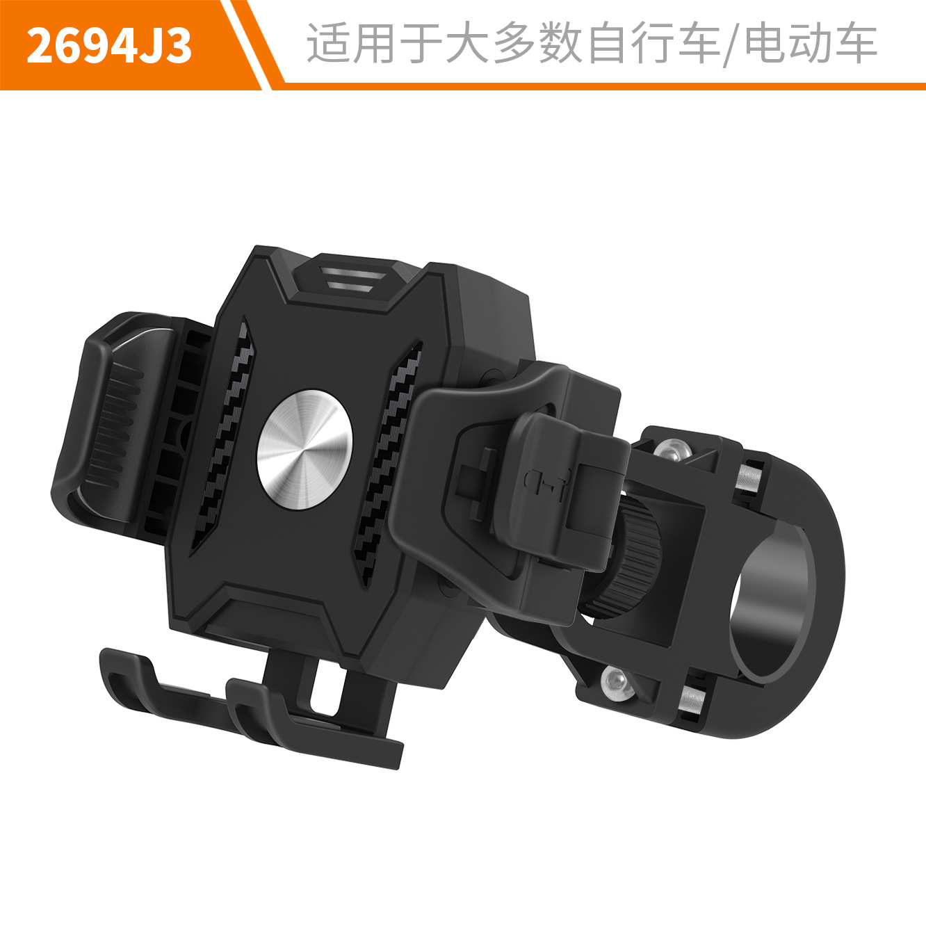 Wholesale electric vehicle phone holder navigation holder shockproof delivery rider shock-absorbing bicycle riding fixed mount