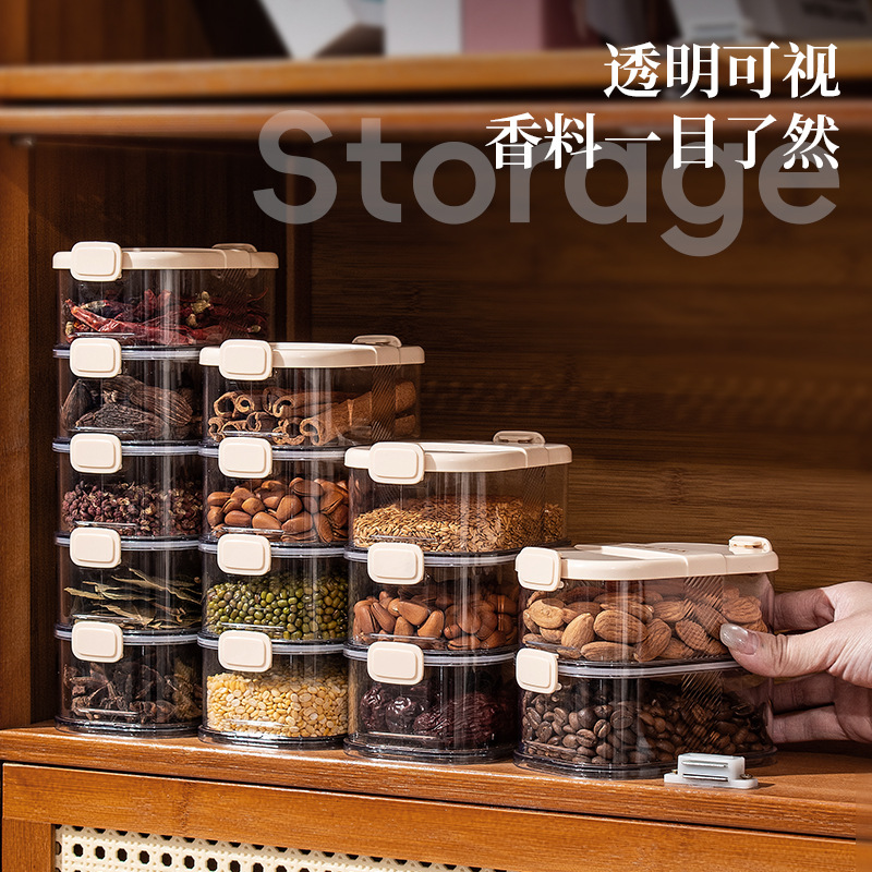Spice storage box, seasoning jar set, household kitchen portable, Sichuan pepper and star anise storage box, sealed jar, seasoning picnic box