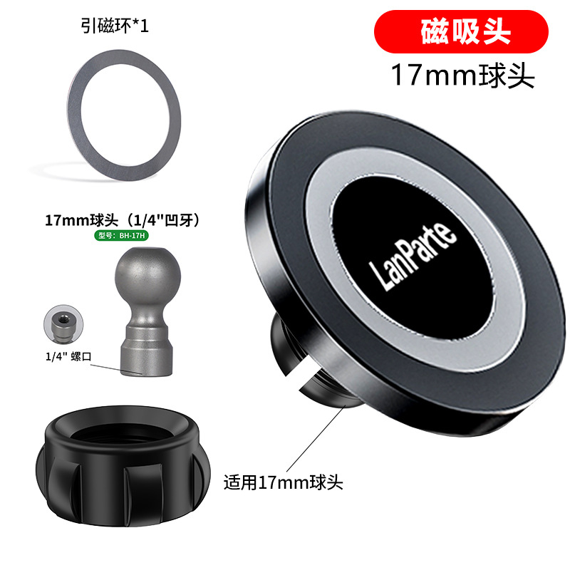 Lampat Magnetic Car Phone Mount Car Navigation Magnetic Mount Phone Suction Cup Car Bracket